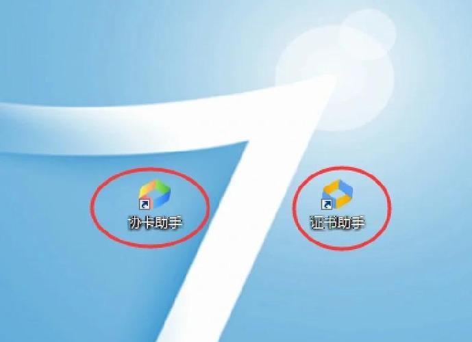 如何补办手机卡截图
