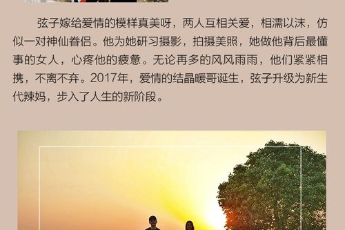 母妻续(续写)全文阅读