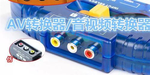 视频转换成mp3