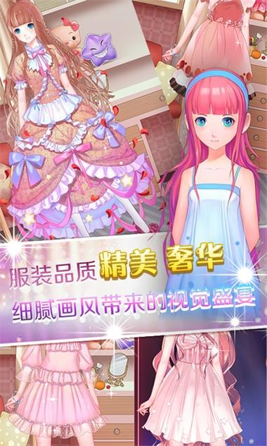梦幻童话镇2内购破解版截图