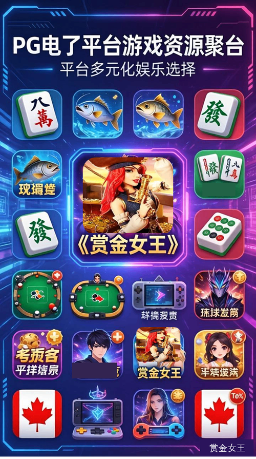 买赏金令算不算vip经验截图