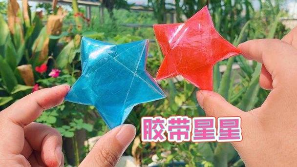 怎么用胶带纸缠五角星