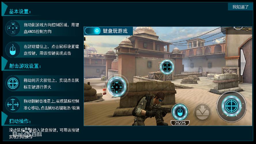 海马玩模拟器ios手机版怎么安装