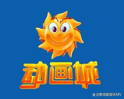 极速少年动画片风车动漫