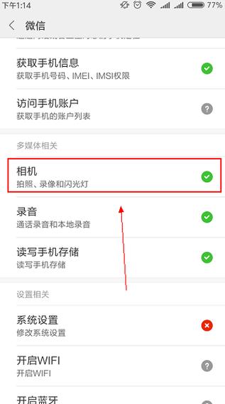 微信让对方看不到自己