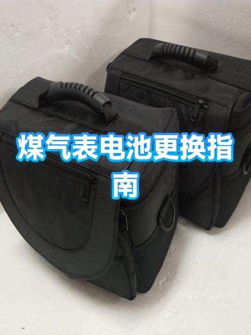 煤气灶电池在哪里换