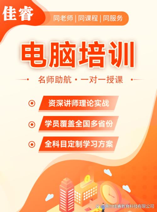 理论培训电脑版叫什么