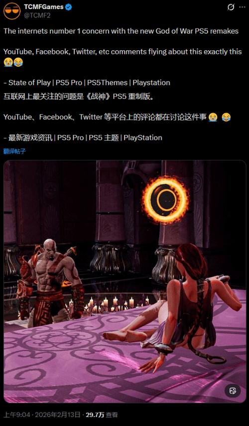 战神3模拟器卡顿