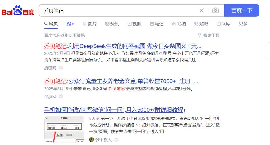 大众点评兼职评论赚钱截图