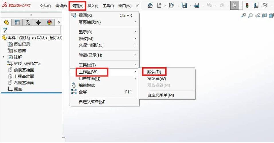 sw默认模板路径改不了图标