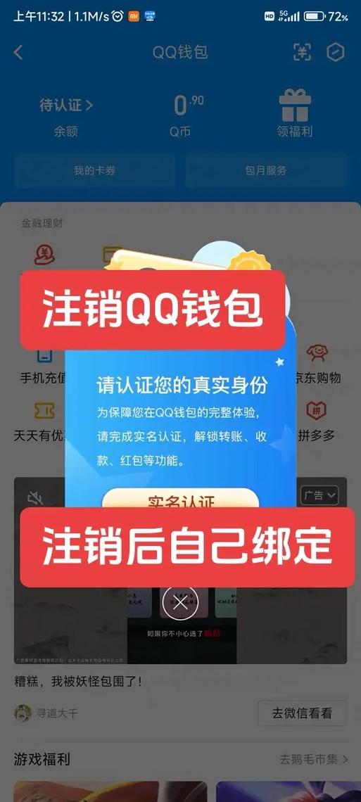 自己的银行卡没绑定怎么给自己微信
