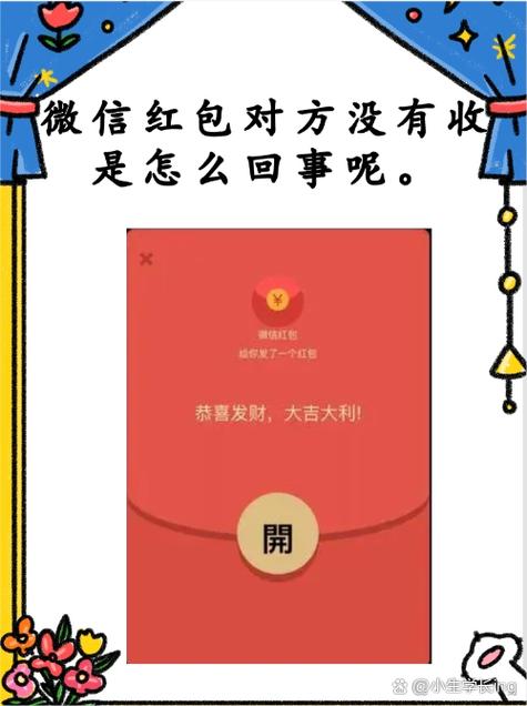 狗送人没封红包好不好