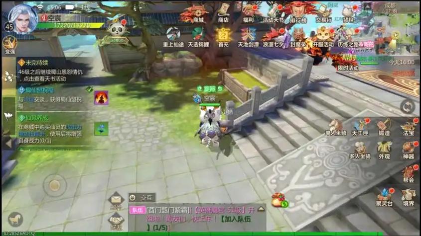 蜀门兑换码是多少