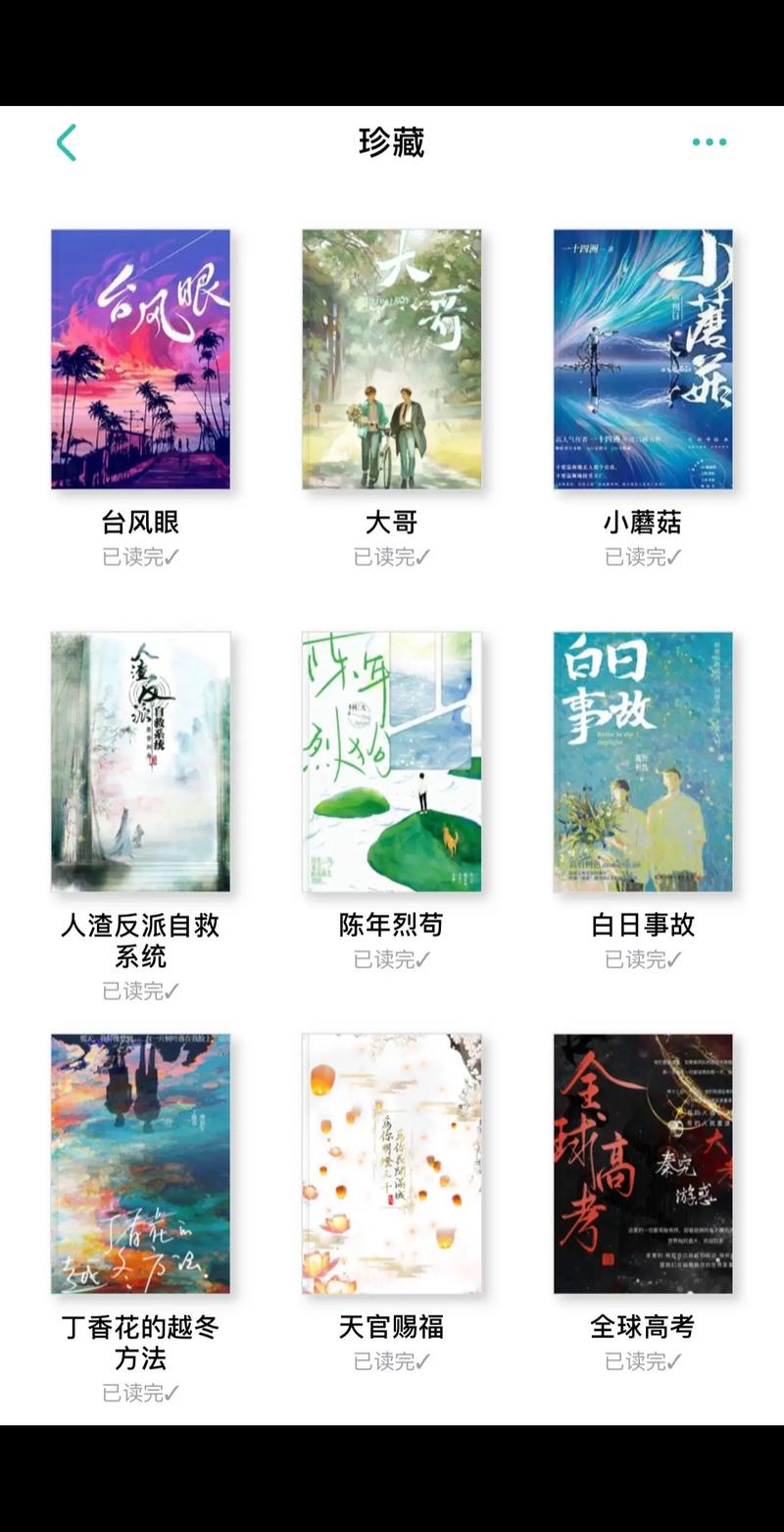 热书吧TXT
