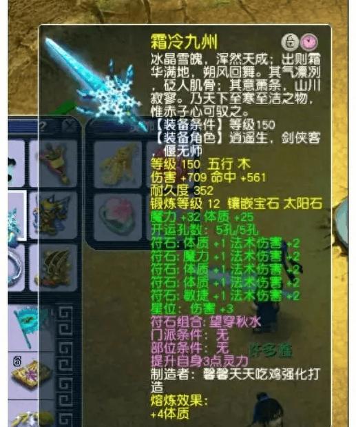 龙宫打神木符有用吗
