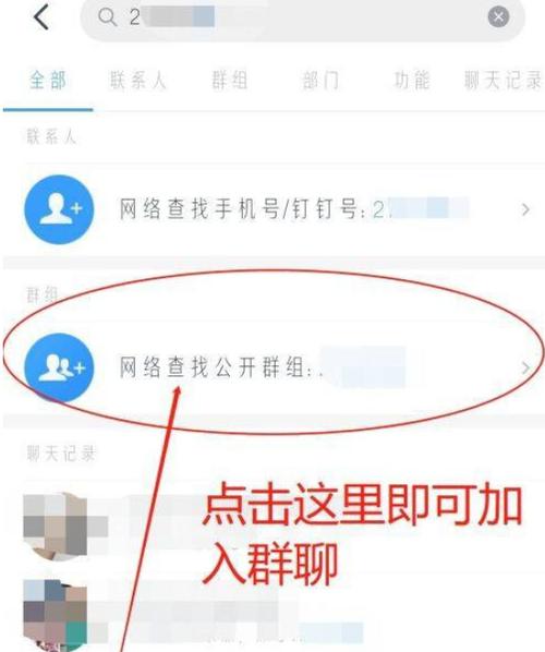 钉钉群班级相册在哪