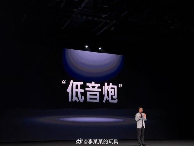 红米手机立体声设置