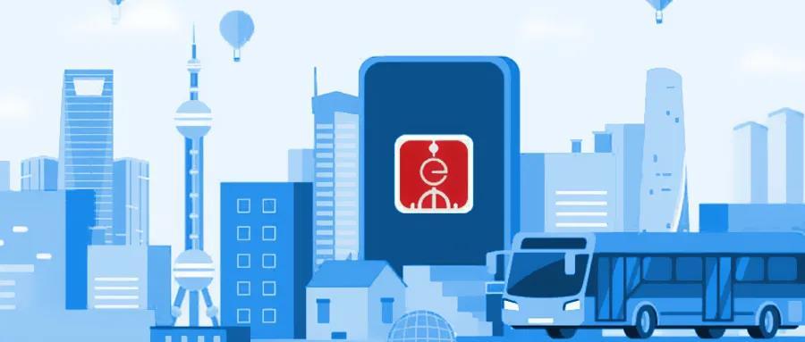 上海支付宝乘车码可以坐地铁吗游戏截图