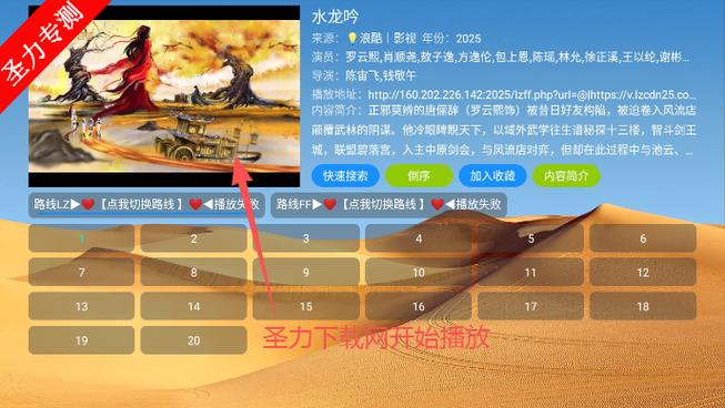 大电视TV6.1.7