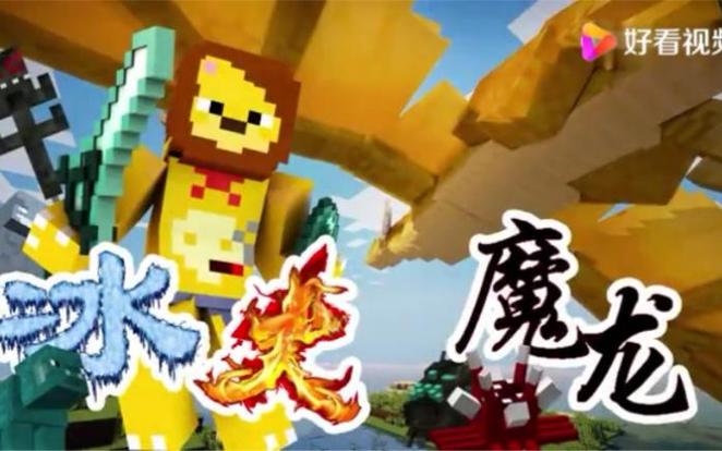 小本冰火魔龙全集免费完整版