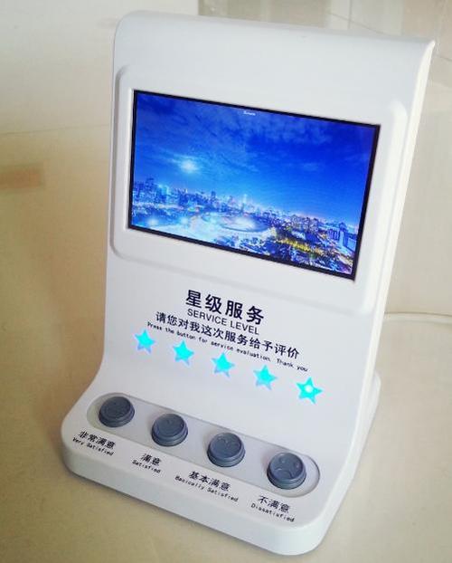 携程的评价怎么删除