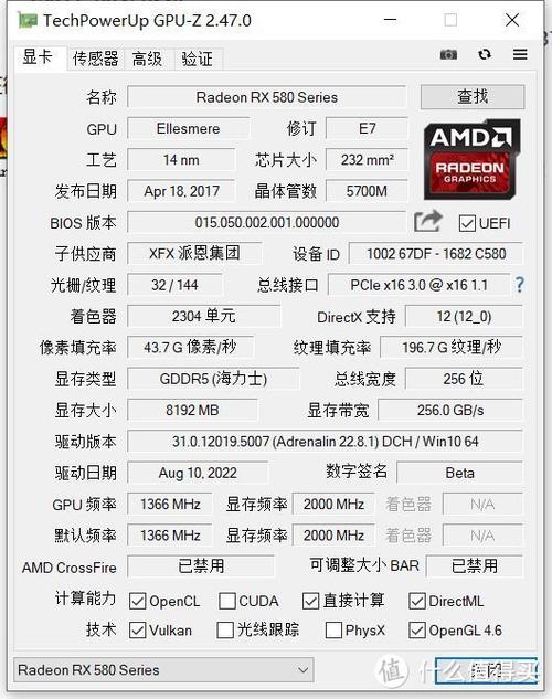 rx590对标什么显卡