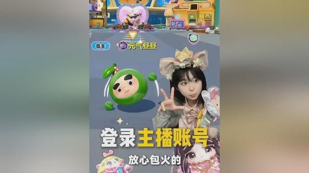 元气昼昼VS各大主播