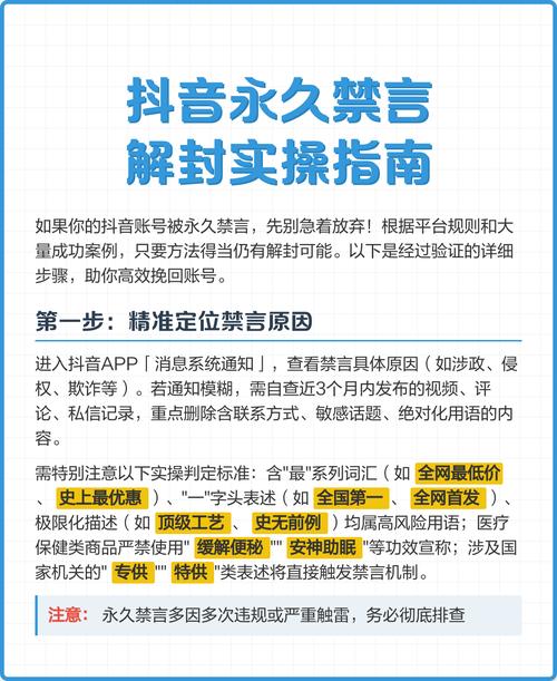 抖音三年合约怎么解除