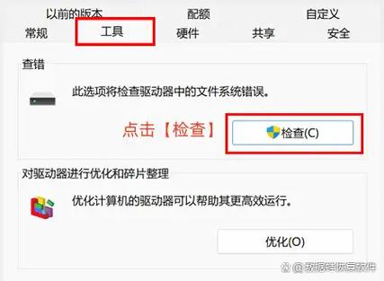 如何修复u盘无法读取缩略图