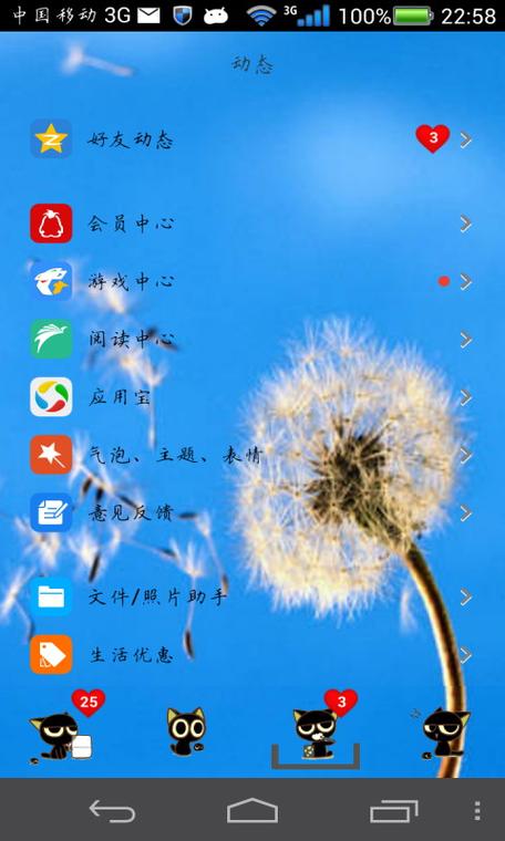 oppo怎么白嫖付费主题