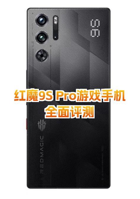 红魔手机退出游戏模式