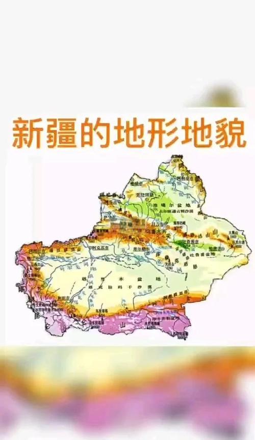 新疆平面图地形图