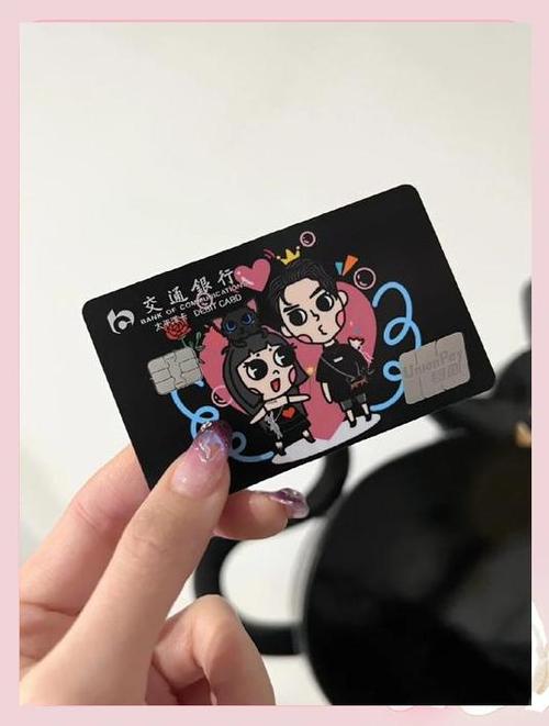 夫妻卡怎么办理