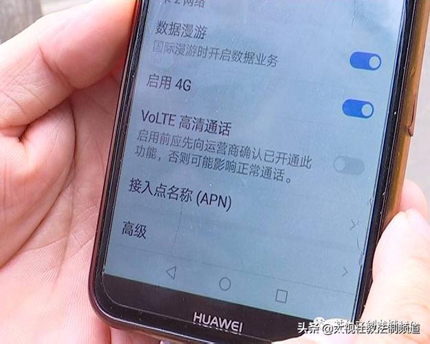 电信4g有信号无网络