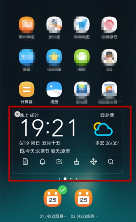 oppo怎么设置桌面天气预报