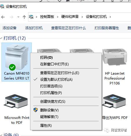 佳能复印扫描打印机一体机怎样使用图标