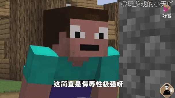 我的世界呆呆和史蒂夫和抱抱缩略图