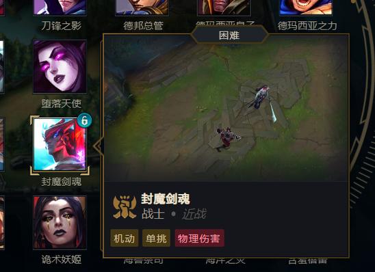 英雄联盟取消技能指示截图