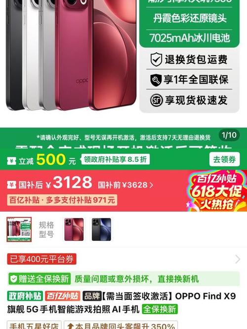 OPPO findx9取消5g忘了