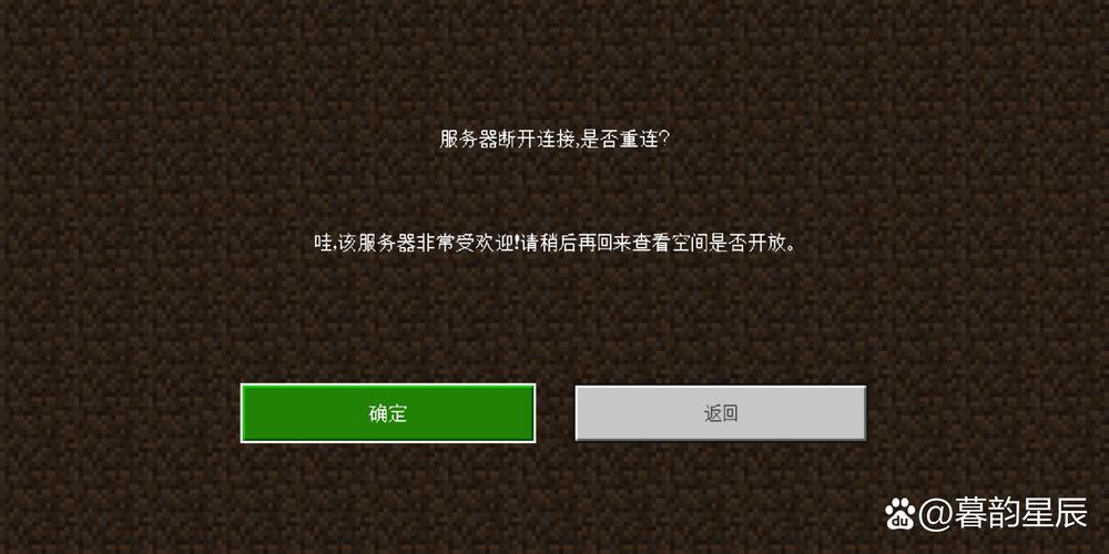 我的世界触控关闭