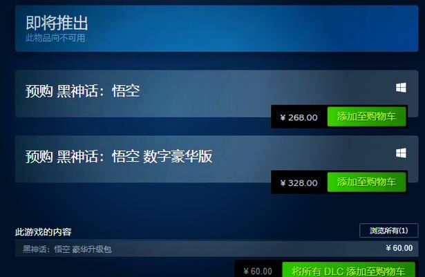 游戏任务获得红葫芦的方法图标