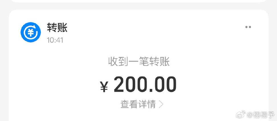 直播间充值的钻石怎么退款
