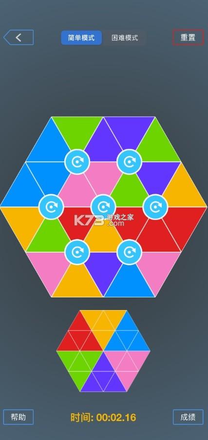 最强大脑app官方下载