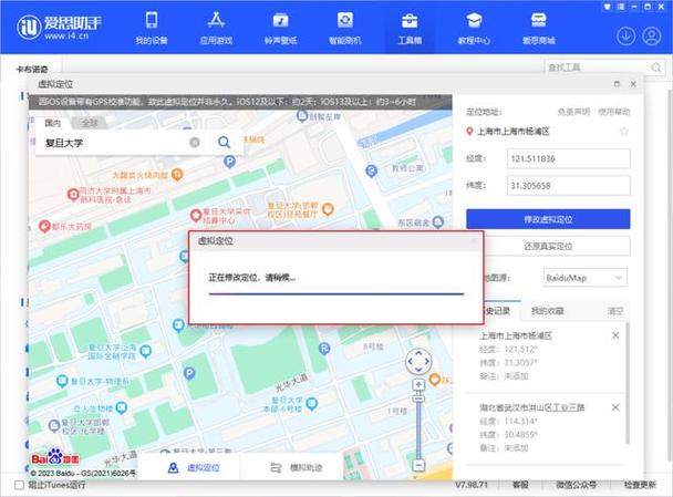 游戏产品定位