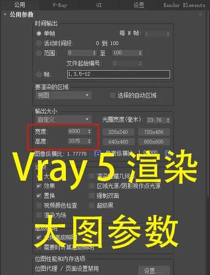 帮别人渲染来挣钱