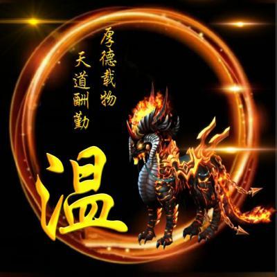 拥有麒麟血脉的姓氏