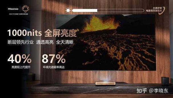 海信激光电视怎么开机图标