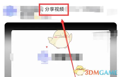 云盘上重复上传的文件