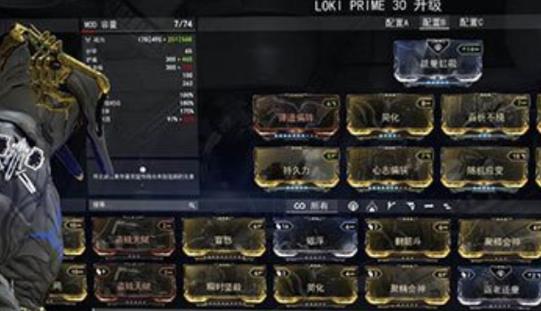 星际战甲怎么挂机自动攻击