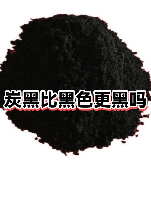 黑色和有色的区别图标